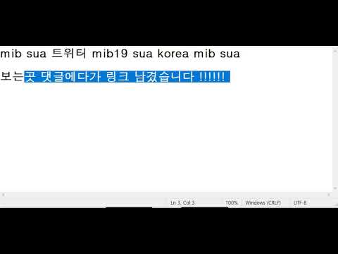 Mib Sua 트위터 Mib19 Sua Korea Mib Sua - Youtube
