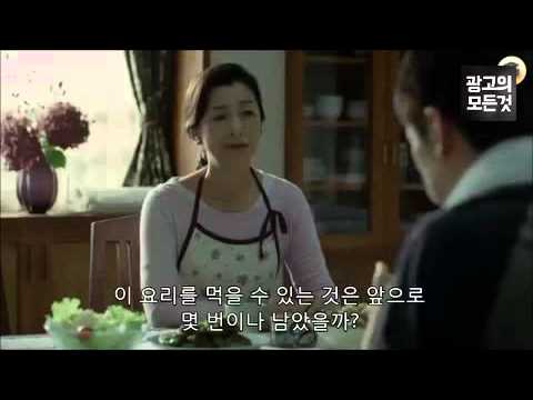 일본광고] 어머니의 사랑, 건강하게만 계세요. 가슴 뭉클한 광고 - Youtube