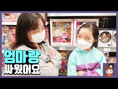 엄마랑 싸웠어요 ㅠㅠㅠ 무슨일 때문에 싸웠을까요? 짝퉁구체관절인형 9,900원 구체관절인형 l 프리티에스더 PrettyEsther 엄마랑 싸웠어요 ㅠㅠㅠ 무슨일 때문에 싸웠을까요? 짝퉁구체관절인형 9,900원 구체관절인형 l 프리티에스더 PrettyEsther