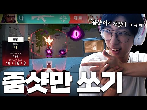 게임 내내 \ 게임 내내 \