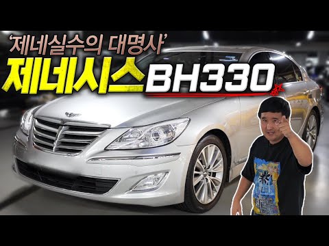 화제의 차, \ 화제의 차, \