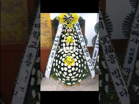 광주구호전장례식장꽃배달&구호전장례식장조화배달.광주구호전장례식장근조화환당일꽃배송 광주구호전장례식장꽃배달&구호전장례식장조화배달.광주구호전장례식장근조화환당일꽃배송