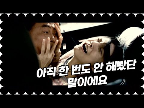 변태교수를 피해 도망가다 더 미친놈들을 만났다(결말포함) 변태교수를 피해 도망가다 더 미친놈들을 만났다(결말포함)