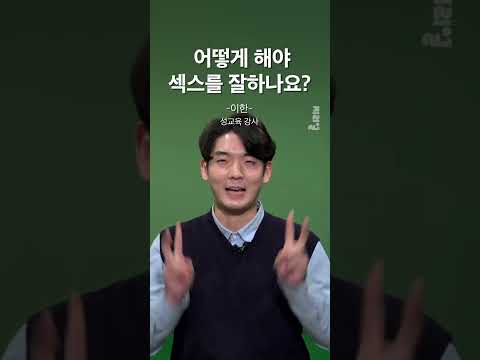 이 정도면 정상인가요? 10대 남자 성고민 TOP3 | 1분 씨리얼 #shorts 이 정도면 정상인가요? 10대 남자 성고민 TOP3 | 1분 씨리얼 #shorts