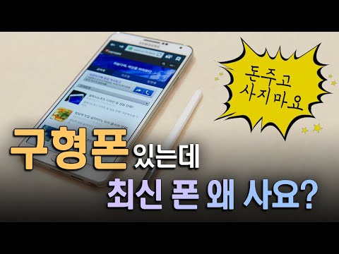 구형폰(노트3)을 최신 안드로이드11로 탈바꿈 해보겠습니다. 업그레이드 가능. 구형폰(노트3)을 최신 안드로이드11로 탈바꿈 해보겠습니다. 업그레이드 가능.